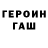 Метадон мёд JAKO *_*