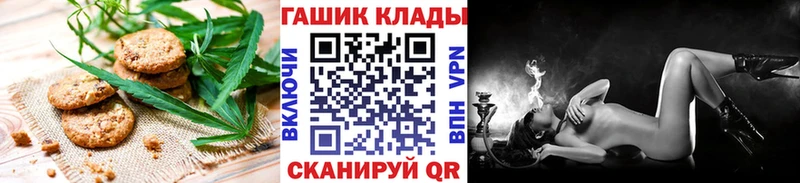Еда ТГК марихуана  Венёв 