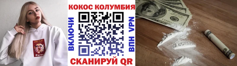 КОКАИН FishScale  Венёв 