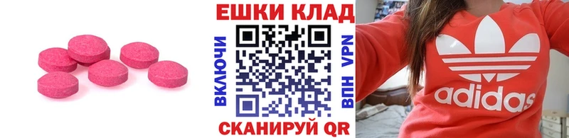 Ecstasy MDMA  Венёв 