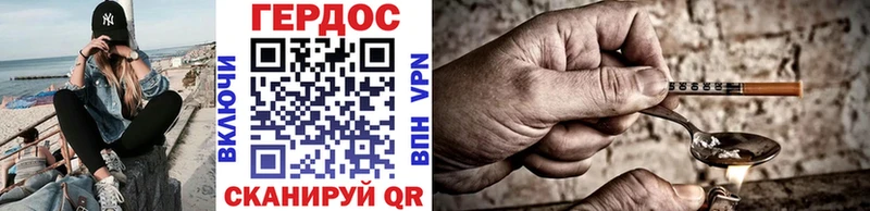 hydra вход  Венёв  Героин хмурый 