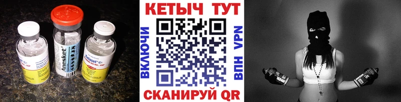 мега как войти  Венёв  КЕТАМИН ketamine 