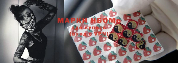 Альфа ПВП Армянск