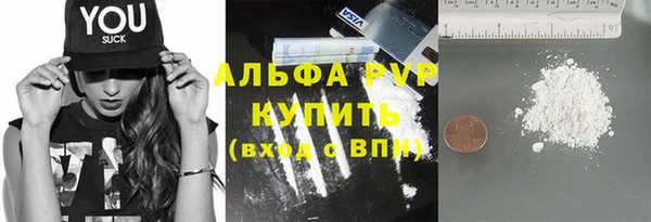 Альфа ПВП Армянск