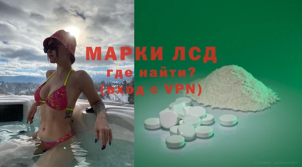 COCAINE Аркадак