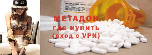 Альфа ПВП Армянск