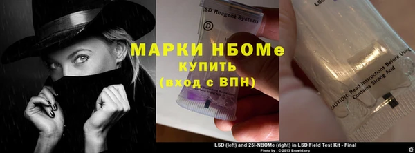 COCAINE Аркадак