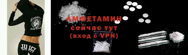 COCAINE Аркадак