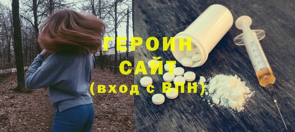 COCAINE Аркадак