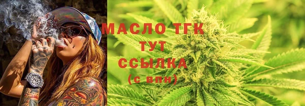 COCAINE Аркадак