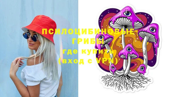COCAINE Аркадак