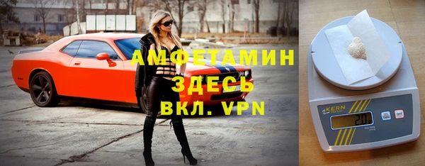 Альфа ПВП Армянск