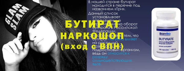 COCAINE Аркадак