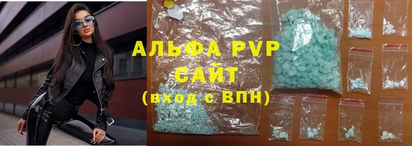 Альфа ПВП Армянск