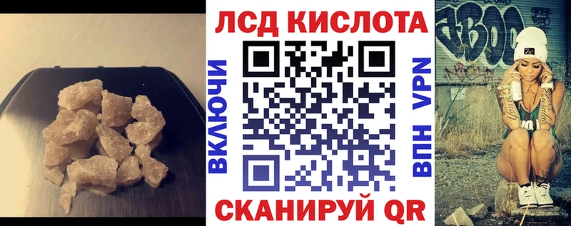 ЛСД экстази ecstasy  Венёв 