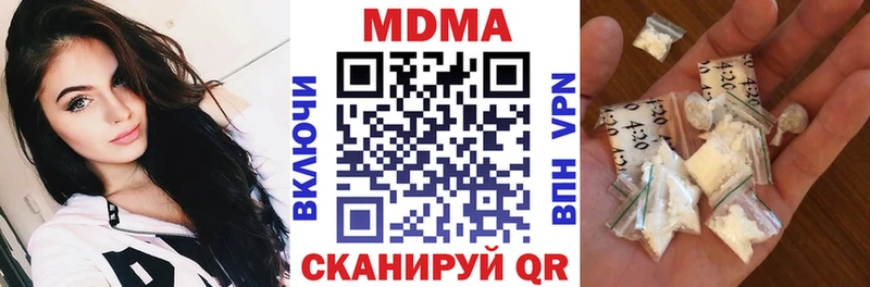 МДМА crystal Венёв
