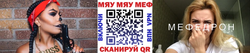 закладка Венёв Меф 4 MMC