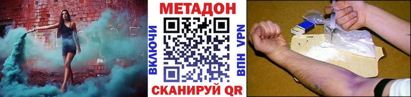 купить наркоту  Венёв  Метадон белоснежный 