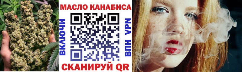 ТГК Wax  Венёв 