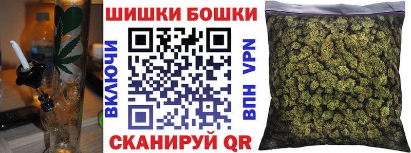 ОМГ ОМГ ССЫЛКА  Венёв  Бошки Шишки THC 21% 